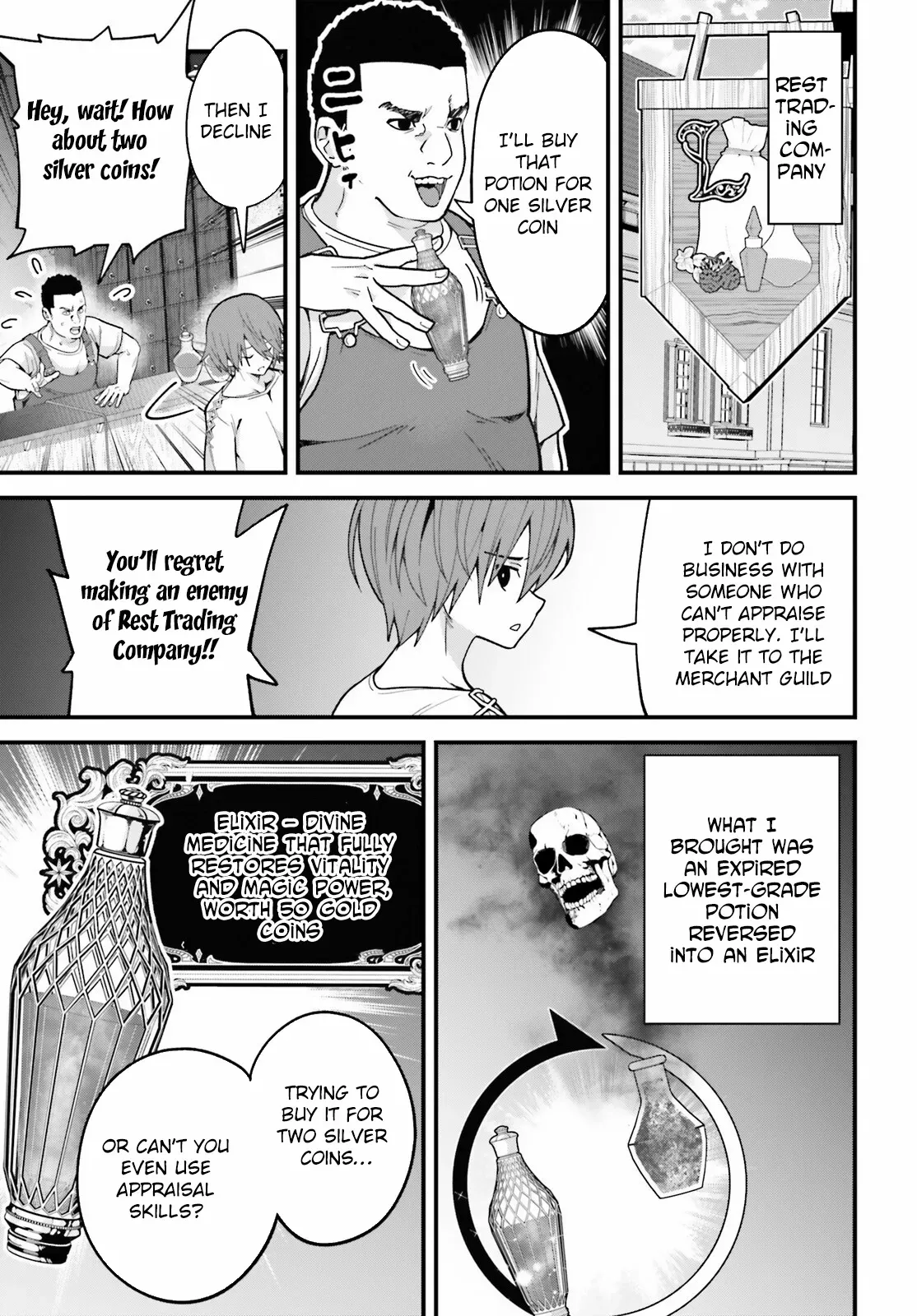 Hazure Skill Ga Kakusei Shitanode, Shitagerareta Kako Wo Jiyuna Jinsei Ni Hanten Shimasu! Chapter 1 — Page 28