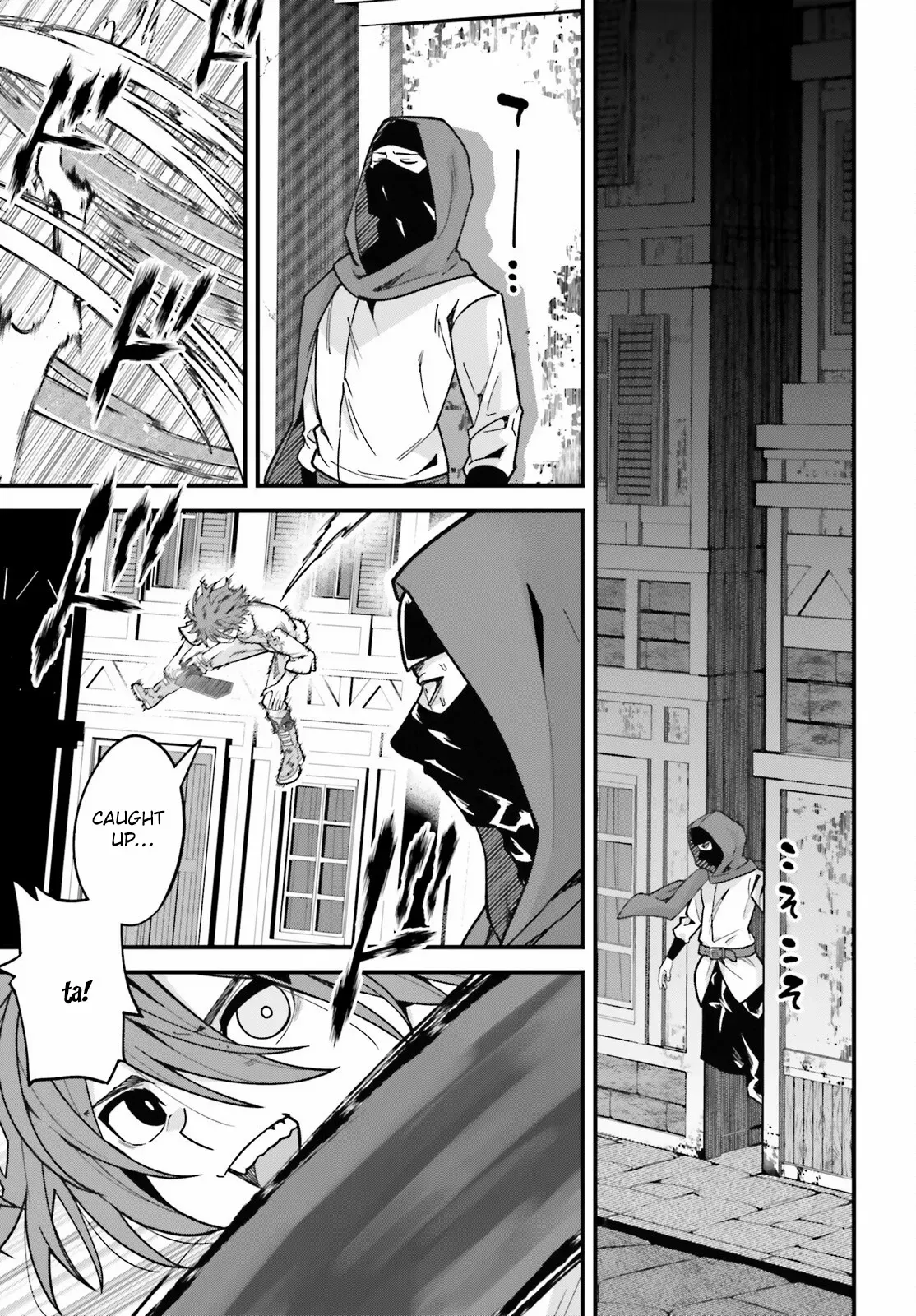 Hazure Skill Ga Kakusei Shitanode, Shitagerareta Kako Wo Jiyuna Jinsei Ni Hanten Shimasu! Chapter 1 — Page 42