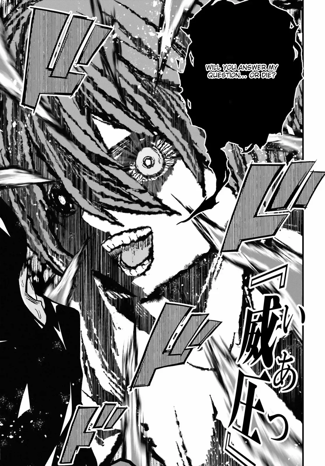 Hazure Skill Ga Kakusei Shitanode, Shitagerareta Kako Wo Jiyuna Jinsei Ni Hanten Shimasu! Chapter 1 — Page 48
