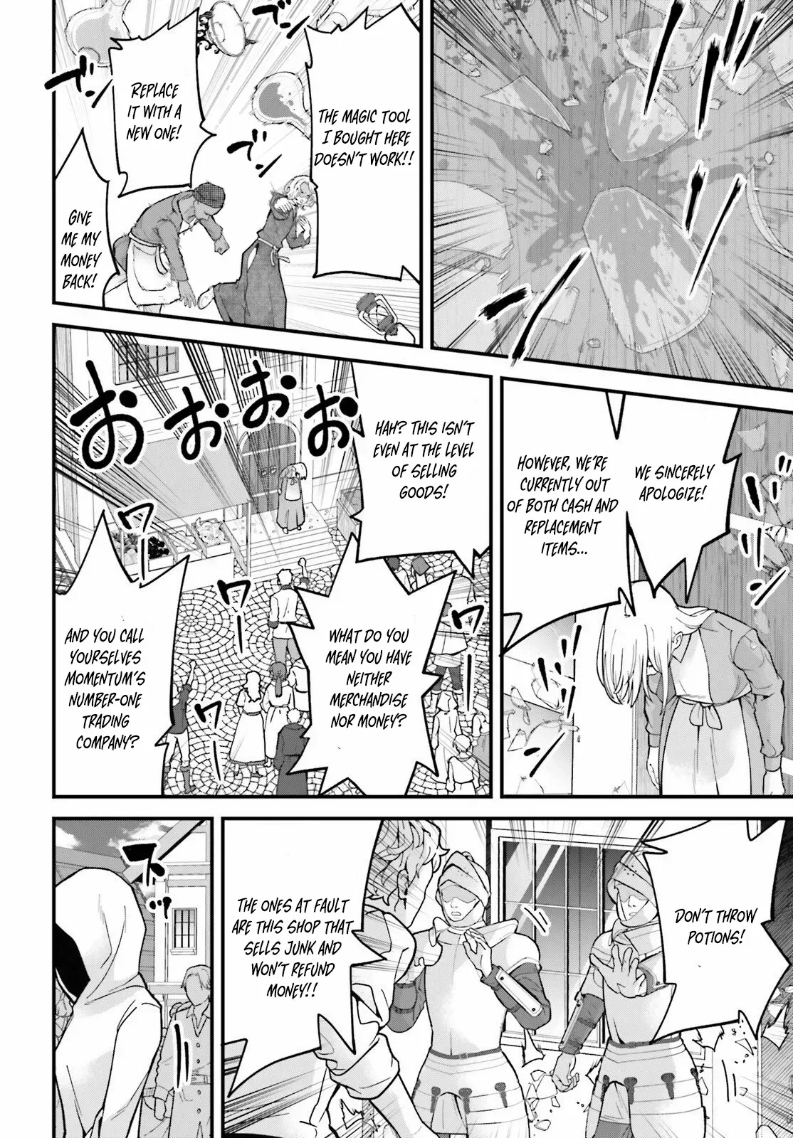 Hazure Skill Ga Kakusei Shitanode, Shitagerareta Kako Wo Jiyuna Jinsei Ni Hanten Shimasu! Chapter 2 — Page 4