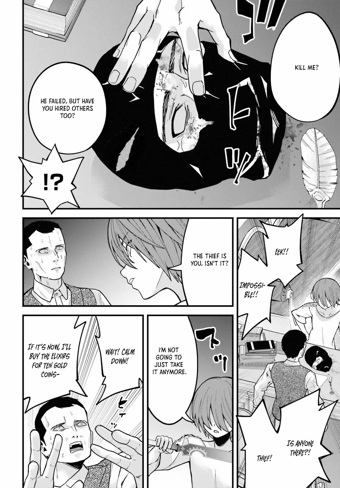 Hazure Skill Ga Kakusei Shitanode, Shitagerareta Kako Wo Jiyuna Jinsei Ni Hanten Shimasu! Chapter 2 — Page 8