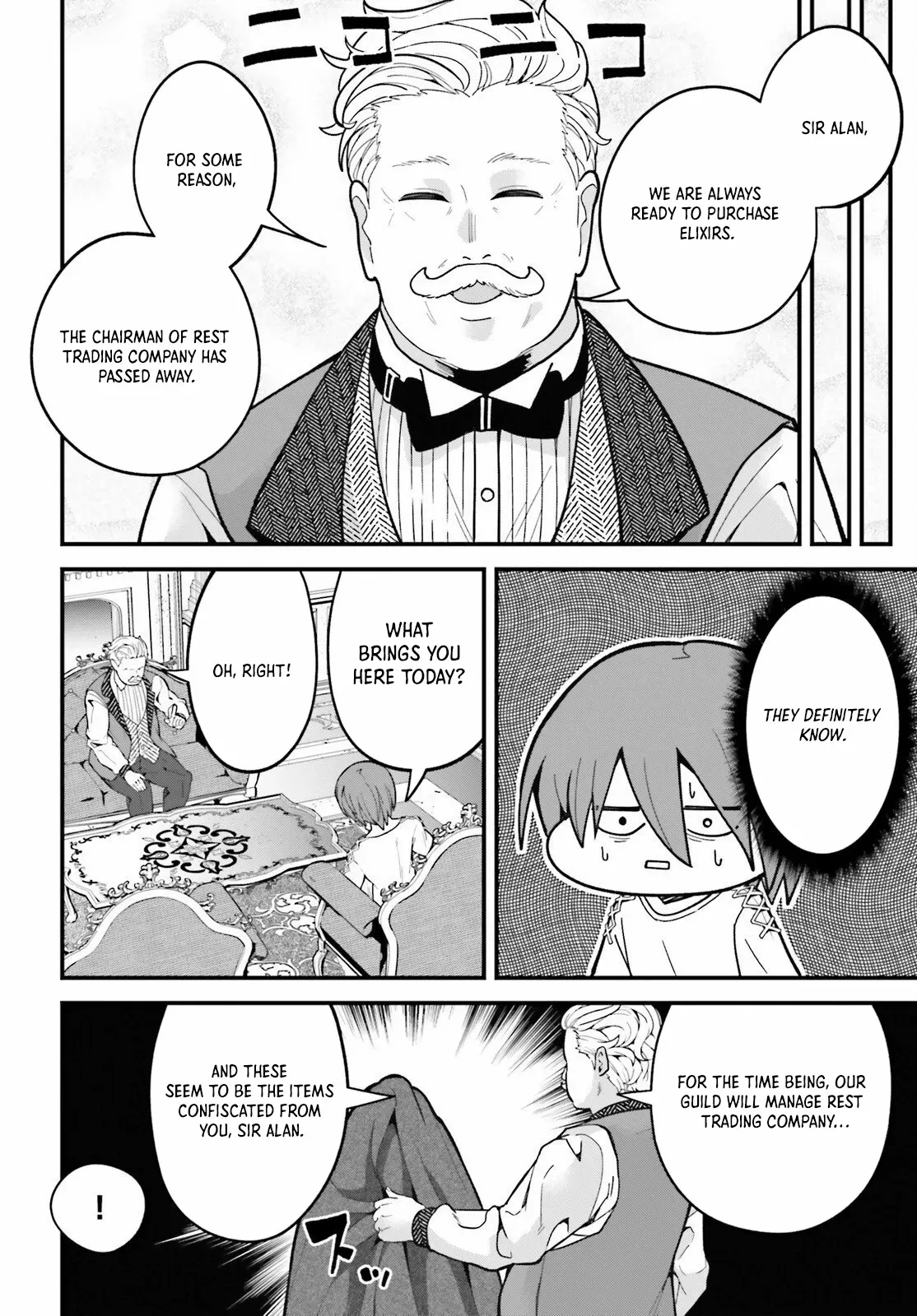 Hazure Skill Ga Kakusei Shitanode, Shitagerareta Kako Wo Jiyuna Jinsei Ni Hanten Shimasu! Chapter 2 — Page 16