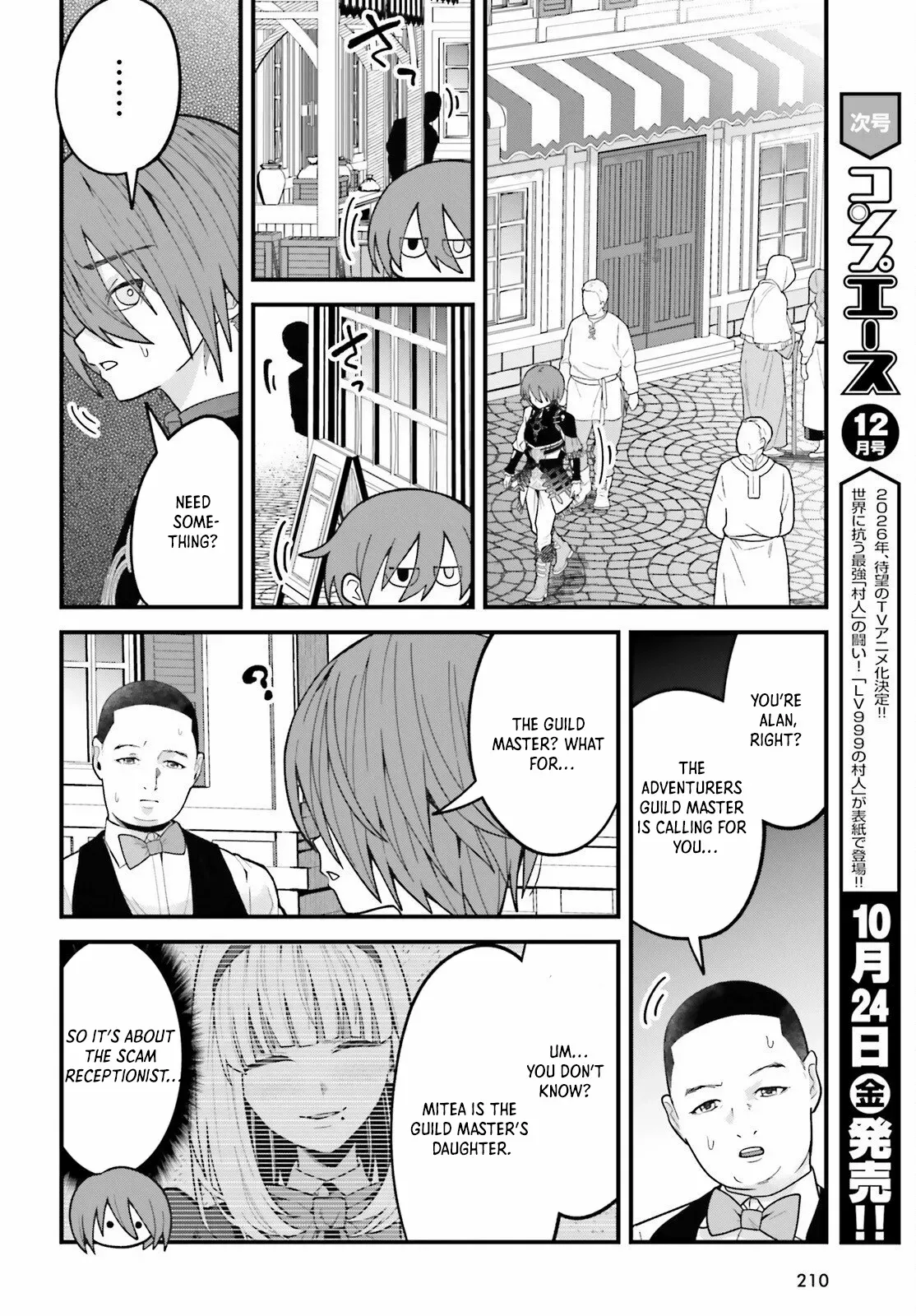 Hazure Skill Ga Kakusei Shitanode, Shitagerareta Kako Wo Jiyuna Jinsei Ni Hanten Shimasu! Chapter 2 — Page 18