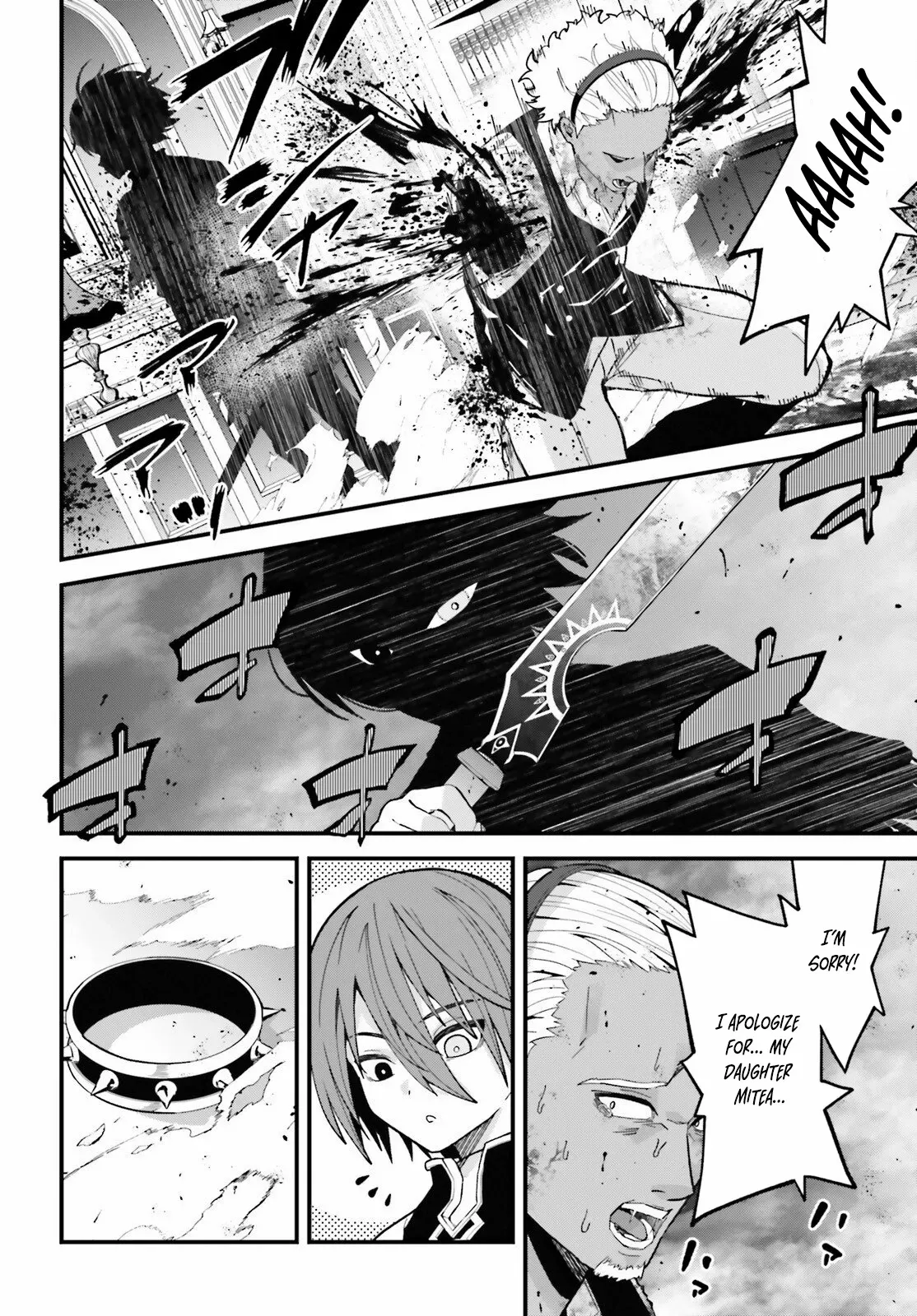 Hazure Skill Ga Kakusei Shitanode, Shitagerareta Kako Wo Jiyuna Jinsei Ni Hanten Shimasu! Chapter 2 — Page 26