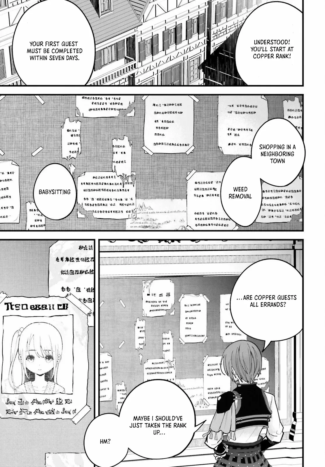 Hazure Skill Ga Kakusei Shitanode, Shitagerareta Kako Wo Jiyuna Jinsei Ni Hanten Shimasu! Chapter 2 — Page 29