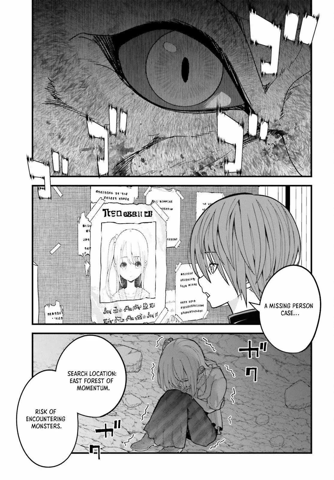 Hazure Skill Ga Kakusei Shitanode, Shitagerareta Kako Wo Jiyuna Jinsei Ni Hanten Shimasu! Chapter 2 — Page 31