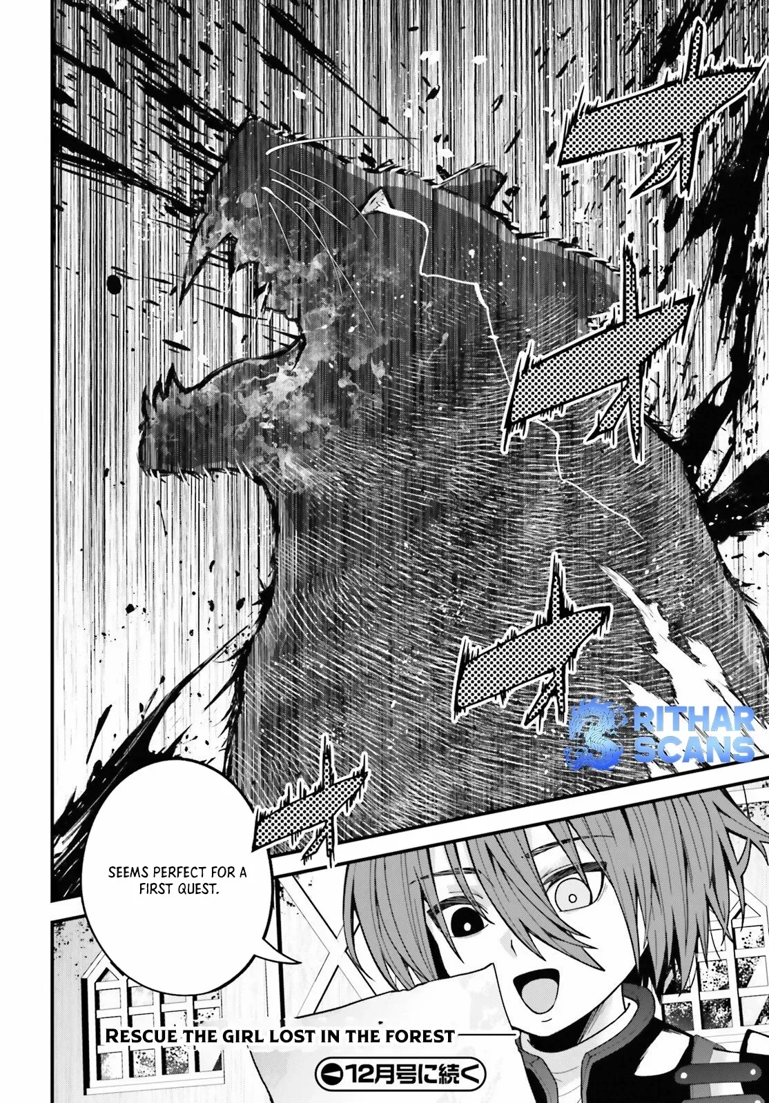 Hazure Skill Ga Kakusei Shitanode, Shitagerareta Kako Wo Jiyuna Jinsei Ni Hanten Shimasu! Chapter 2 — Page 32