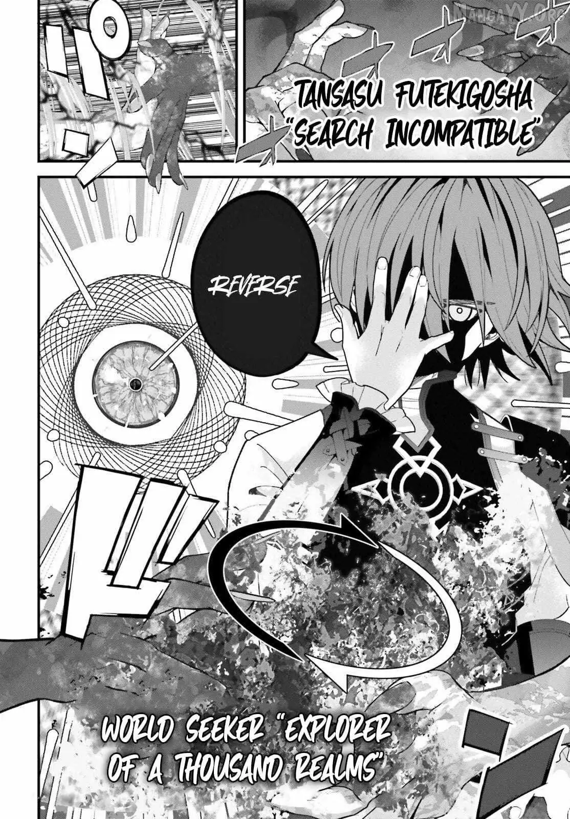 Hazure Skill Ga Kakusei Shitanode, Shitagerareta Kako Wo Jiyuna Jinsei Ni Hanten Shimasu! Chapter 3 — Page 6