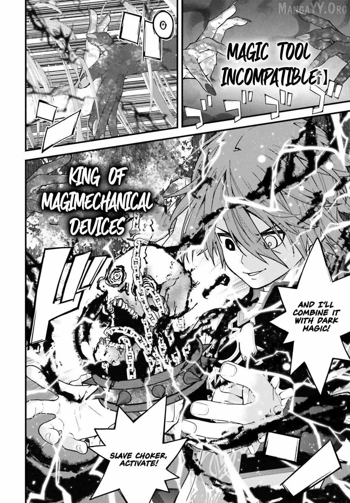Hazure Skill Ga Kakusei Shitanode, Shitagerareta Kako Wo Jiyuna Jinsei Ni Hanten Shimasu! Chapter 4 — Page 20