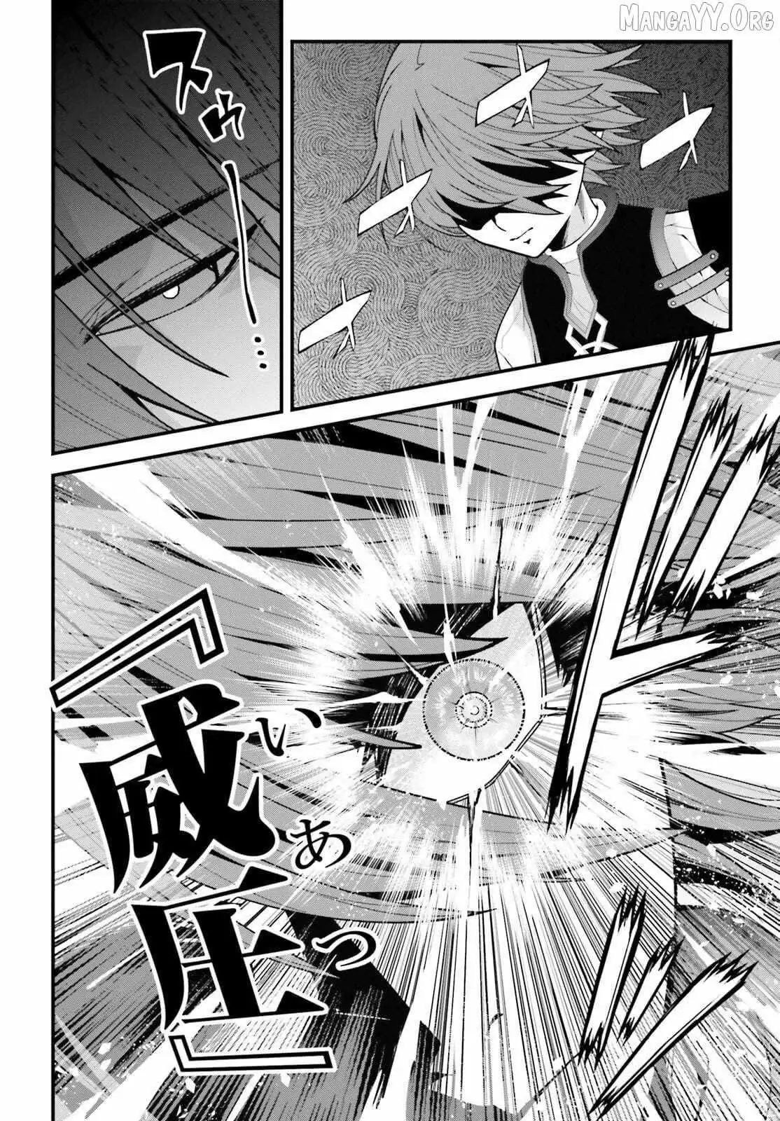 Hazure Skill Ga Kakusei Shitanode, Shitagerareta Kako Wo Jiyuna Jinsei Ni Hanten Shimasu! Chapter 5 — Page 33