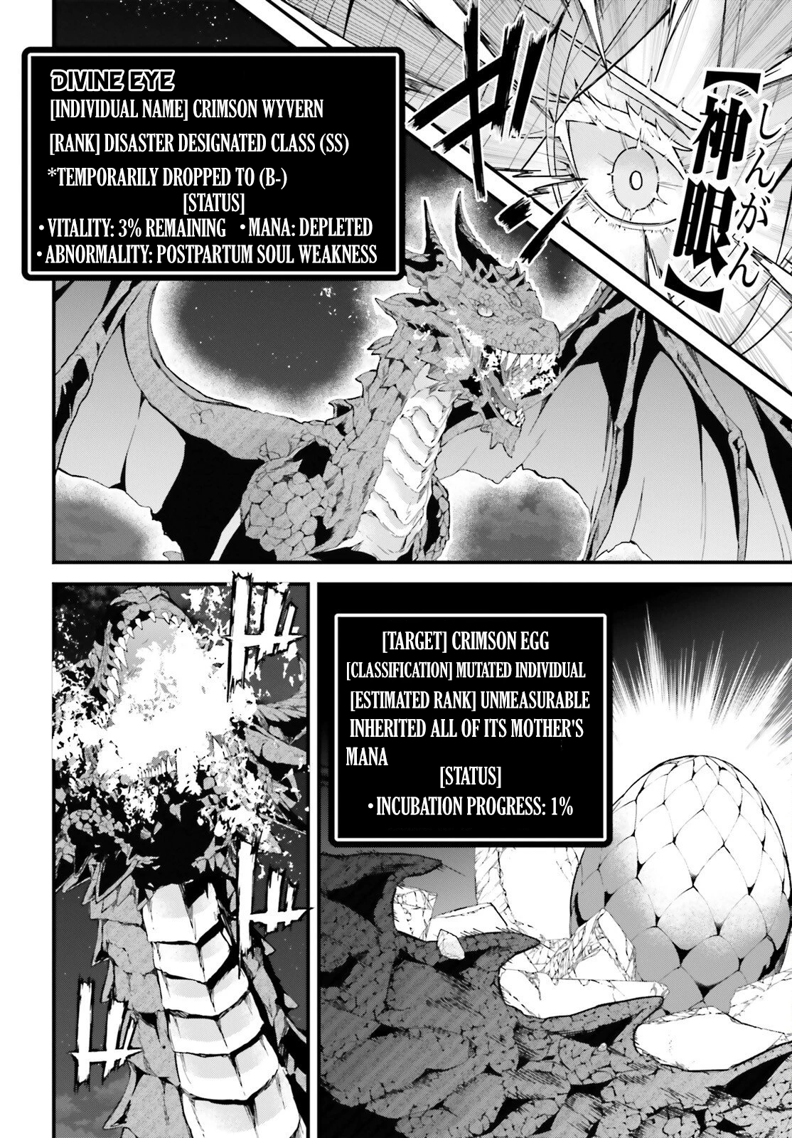 Hazure Skill Ga Kakusei Shitanode, Shitagerareta Kako Wo Jiyuna Jinsei Ni Hanten Shimasu! Chapter 7 — Page 13