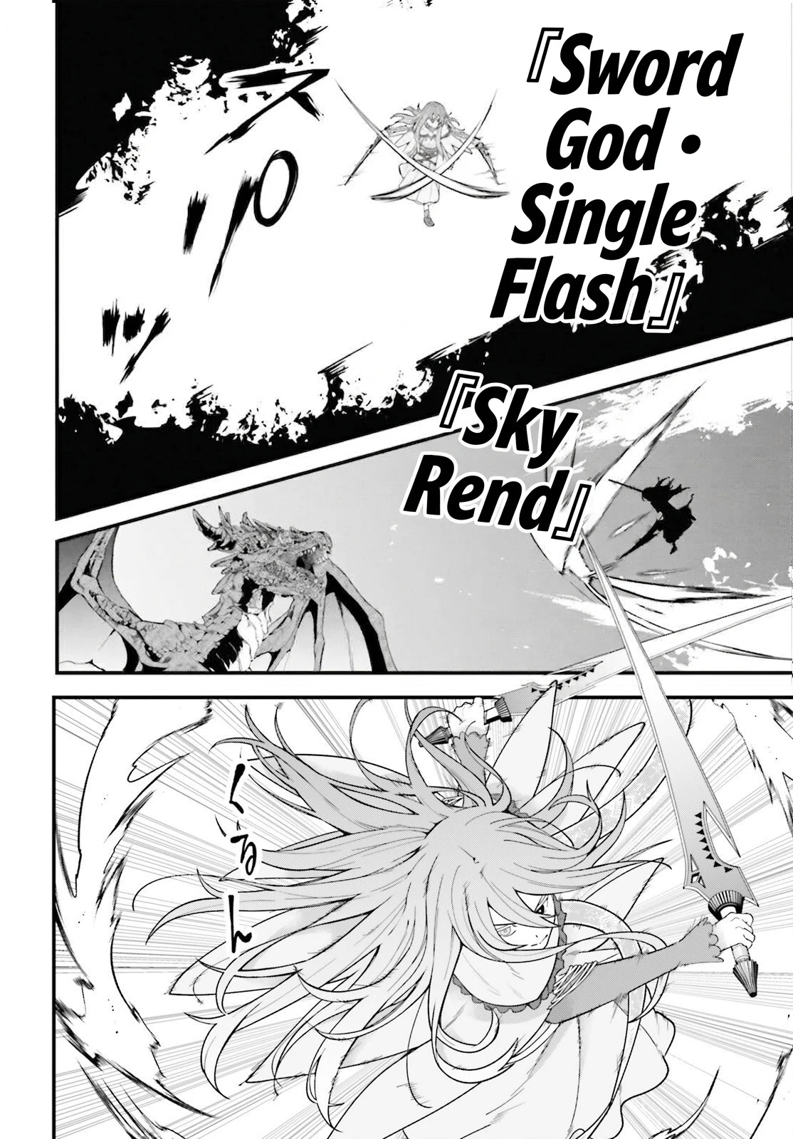 Hazure Skill Ga Kakusei Shitanode, Shitagerareta Kako Wo Jiyuna Jinsei Ni Hanten Shimasu! Chapter 7 — Page 15
