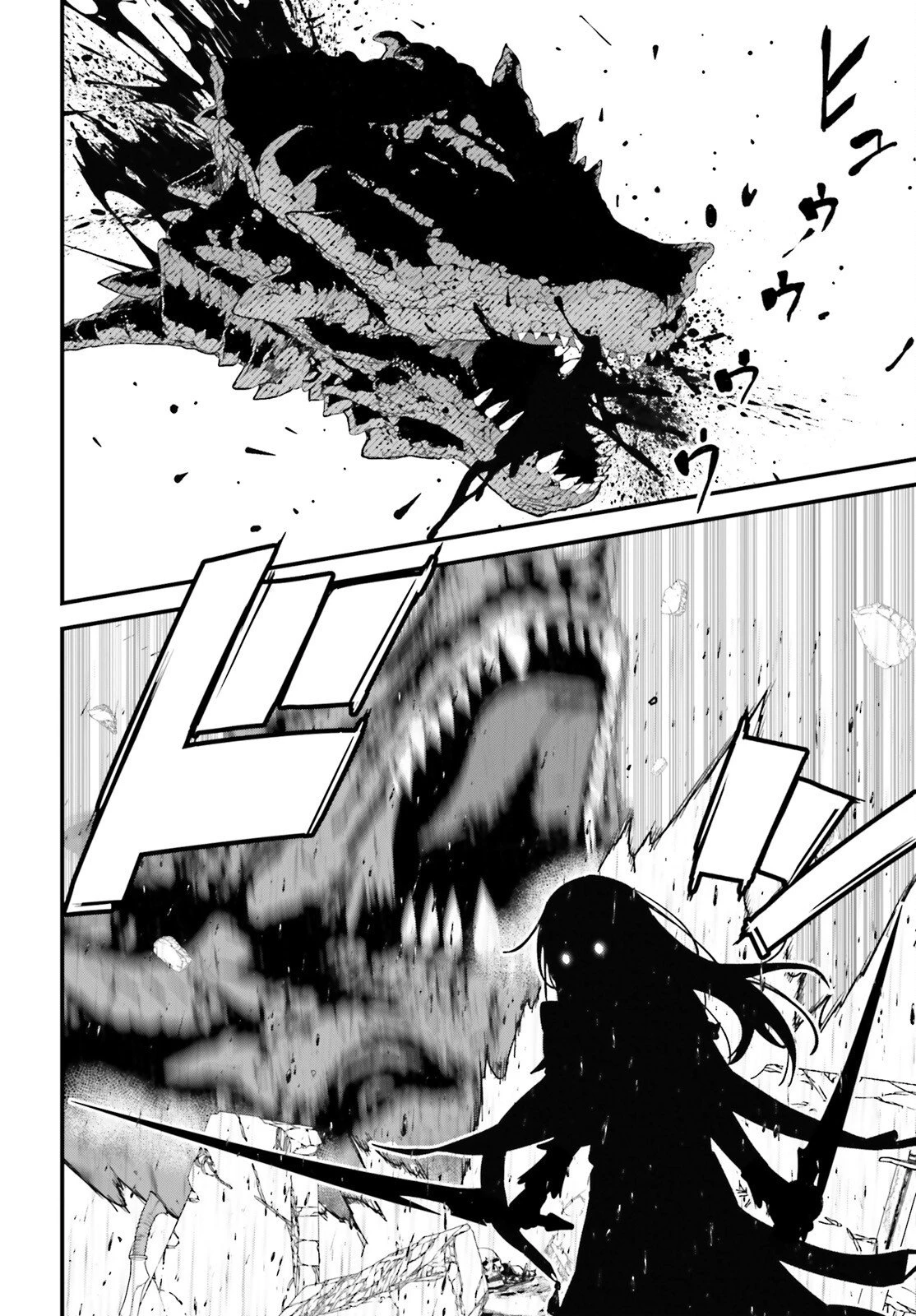 Hazure Skill Ga Kakusei Shitanode, Shitagerareta Kako Wo Jiyuna Jinsei Ni Hanten Shimasu! Chapter 7 — Page 19