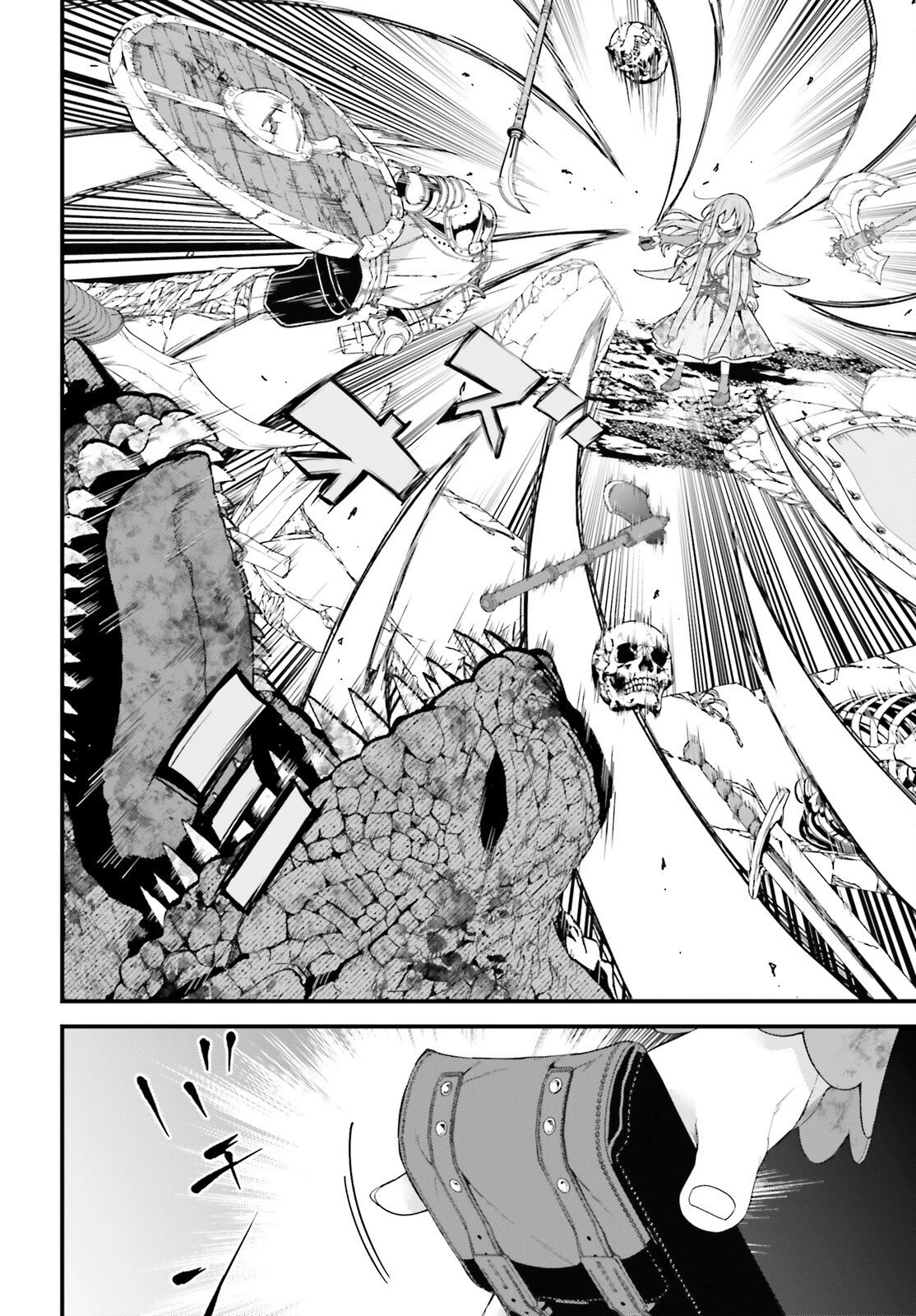 Hazure Skill Ga Kakusei Shitanode, Shitagerareta Kako Wo Jiyuna Jinsei Ni Hanten Shimasu! Chapter 7 — Page 21