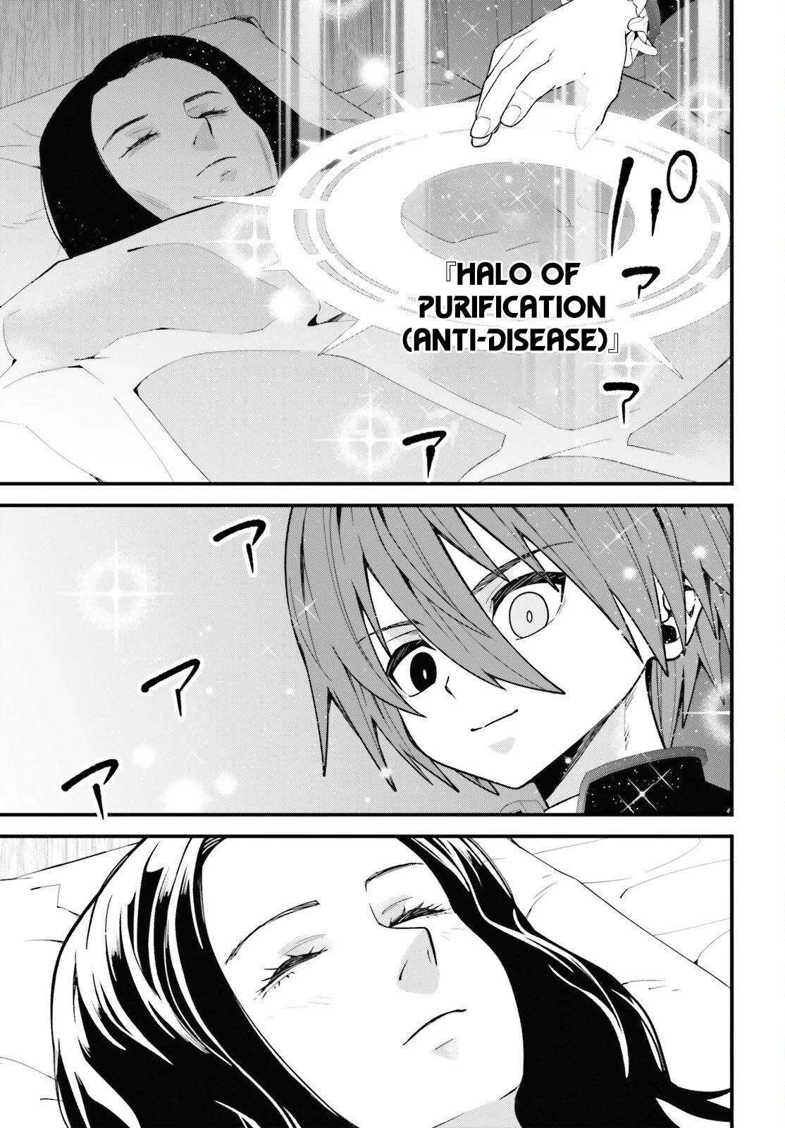 Hazure Skill Ga Kakusei Shitanode, Shitagerareta Kako Wo Jiyuna Jinsei Ni Hanten Shimasu! Chapter 7 — Page 34