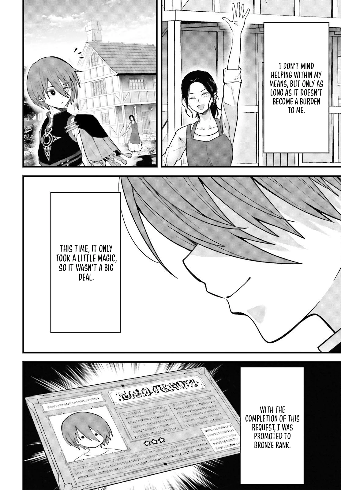 Hazure Skill Ga Kakusei Shitanode, Shitagerareta Kako Wo Jiyuna Jinsei Ni Hanten Shimasu! Chapter 7 — Page 37