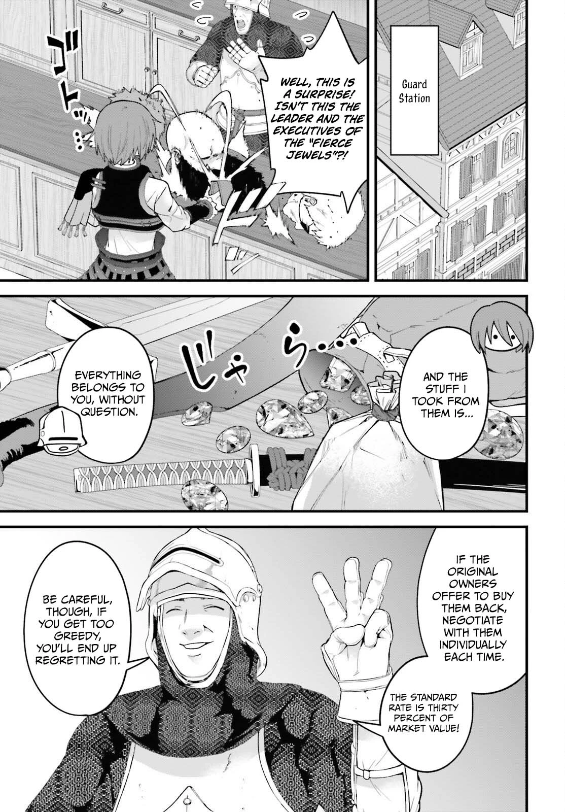 Hazure Skill Ga Kakusei Shitanode, Shitagerareta Kako Wo Jiyuna Jinsei Ni Hanten Shimasu! Chapter 8 — Page 32