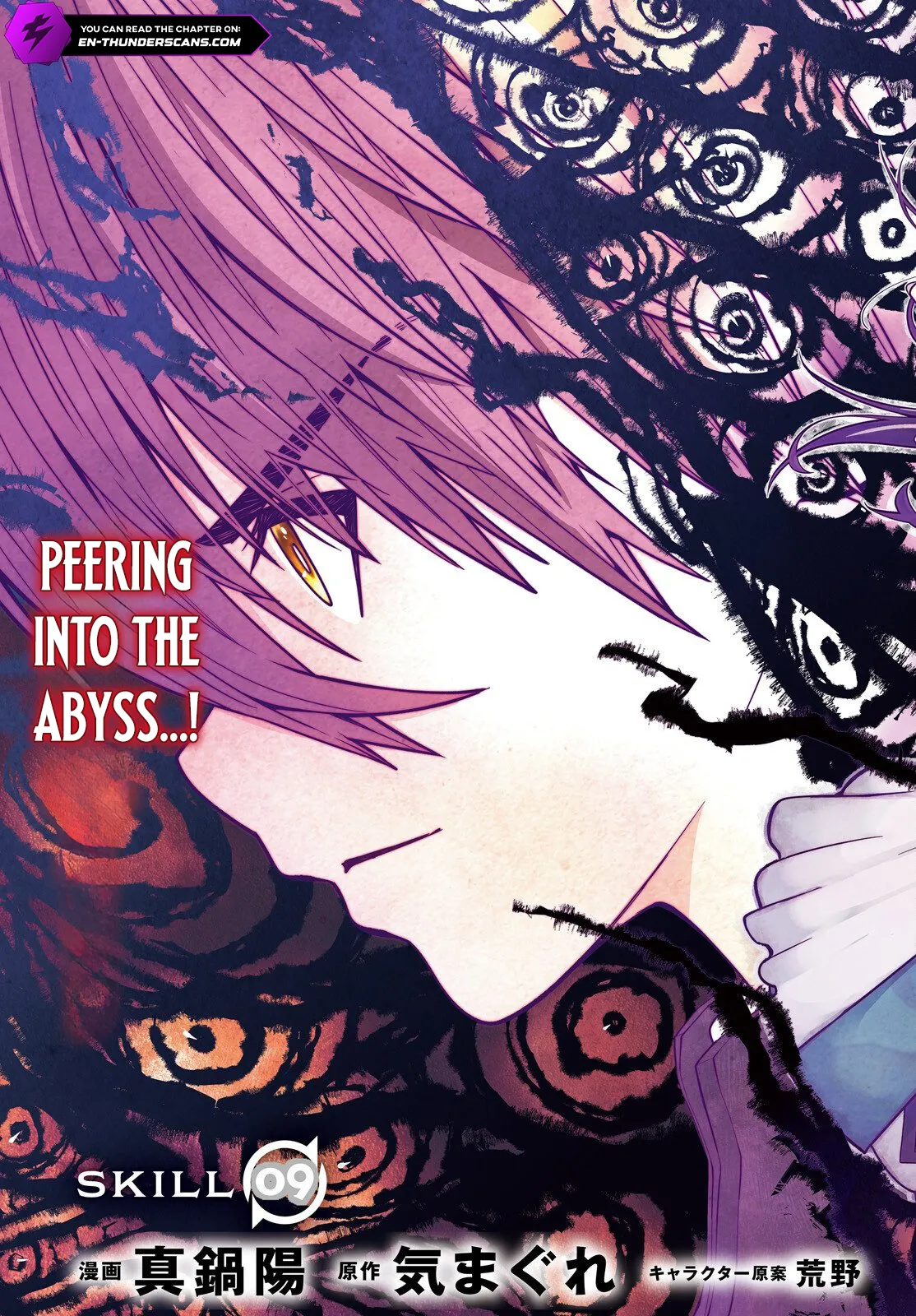 Hazure Skill Ga Kakusei Shitanode, Shitagerareta Kako Wo Jiyuna Jinsei Ni Hanten Shimasu! Chapter 9 — Page 3