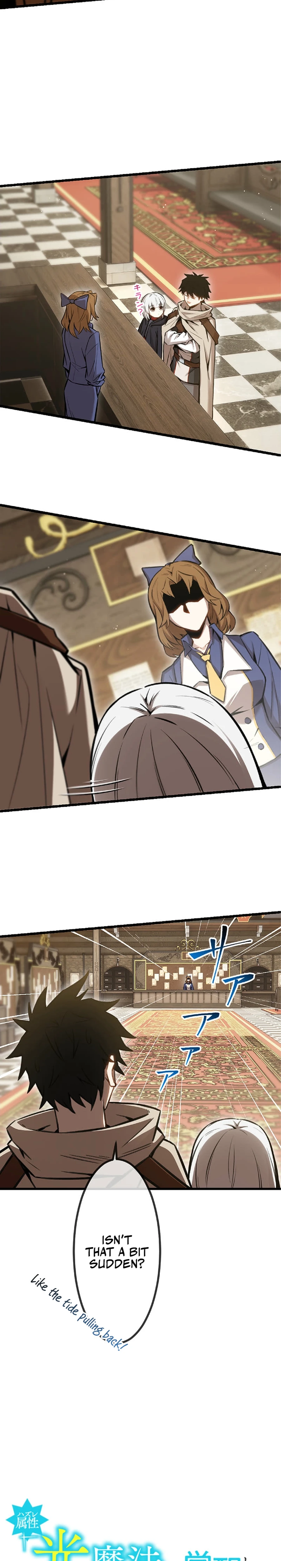 Hazure Zokusei "Hikari Mahou" ga Kakusei Shite Laser ga Demashita Chapter 59 — Page 8