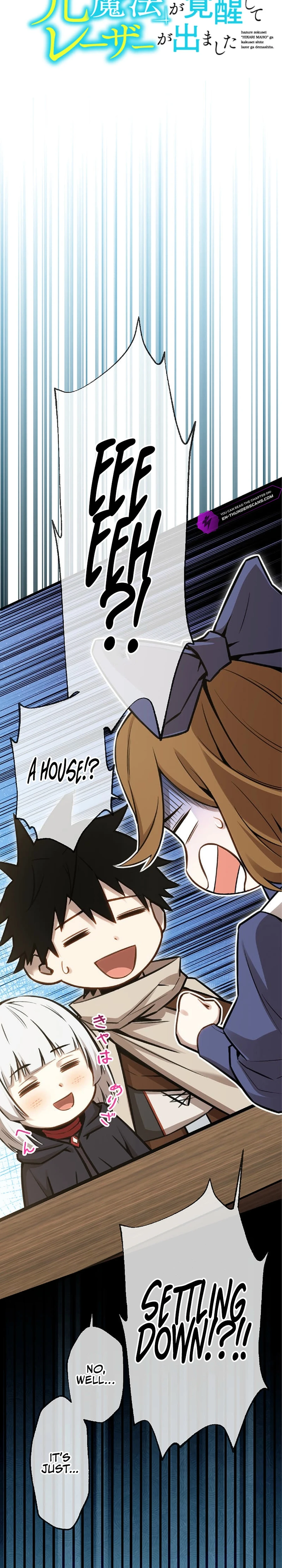 Hazure Zokusei "Hikari Mahou" ga Kakusei Shite Laser ga Demashita Chapter 59 — Page 9