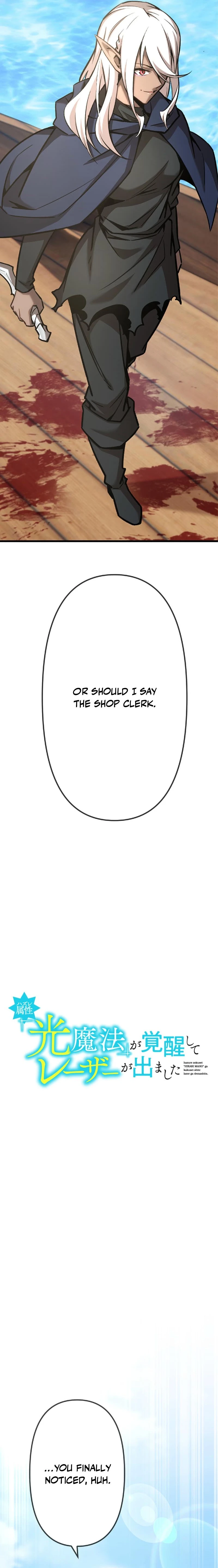 Hazure Zokusei "Hikari Mahou" ga Kakusei Shite Laser ga Demashita Chapter 64 — Page 9