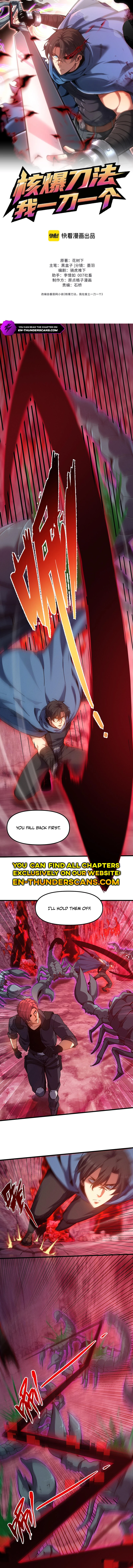 He Bao Dao Fa, Wo Yidao Yige Chapter 10 — Page 2