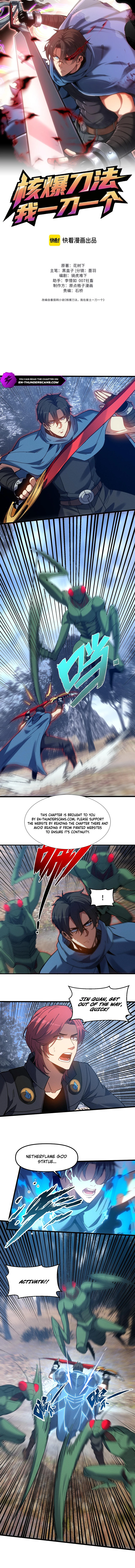 He Bao Dao Fa, Wo Yidao Yige Chapter 13 — Page 2