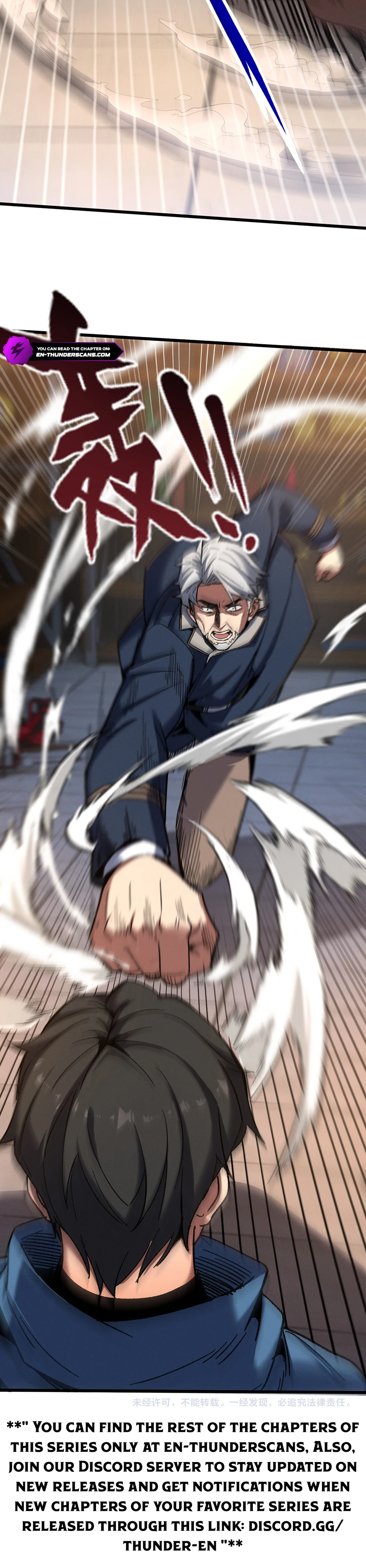 He Bao Dao Fa, Wo Yidao Yige Chapter 2 — Page 10