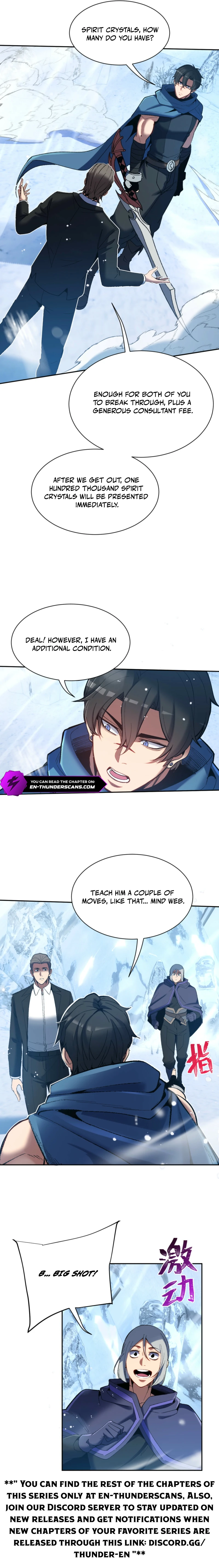 He Bao Dao Fa, Wo Yidao Yige Chapter 25 — Page 9