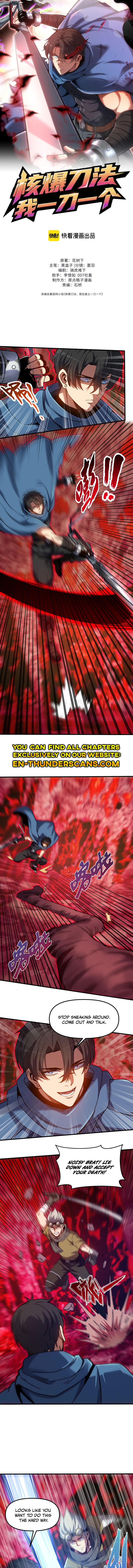 He Bao Dao Fa, Wo Yidao Yige Chapter 5 — Page 2