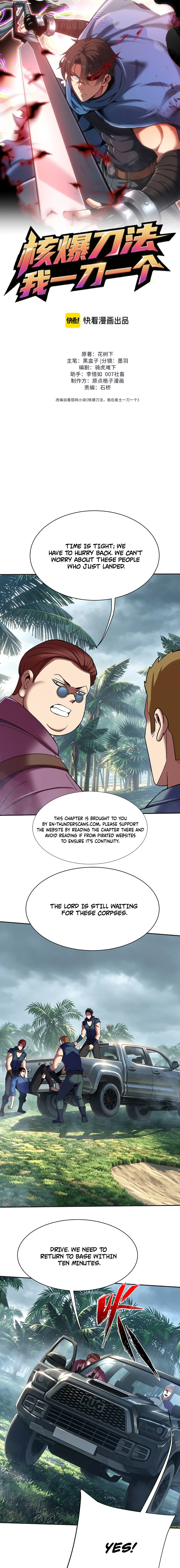 He Bao Dao Fa, Wo Yidao Yige Chapter 59 — Page 2