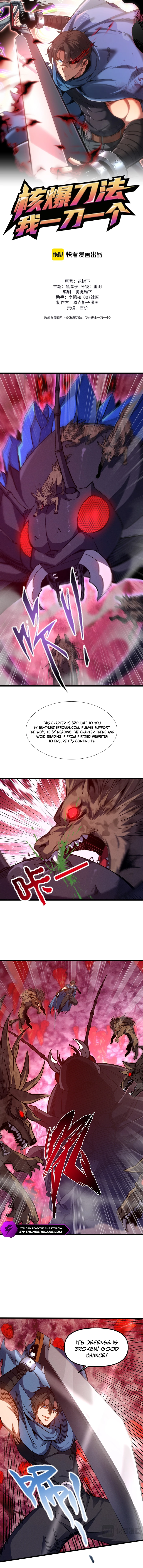 He Bao Dao Fa, Wo Yidao Yige Chapter 7 — Page 2