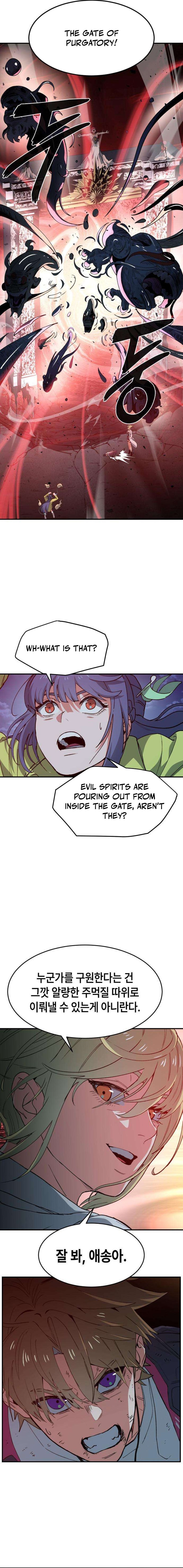 Healing Agency Chapter 7 — Page 33