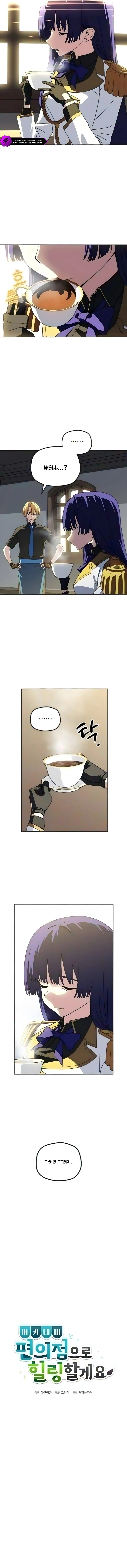 Healing at the Academy Convenience Store Chapter 16 — Page 5
