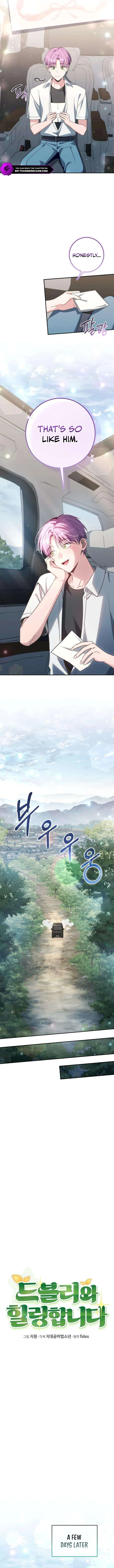 Healing Life with Deubly Chapter 19 — Page 8