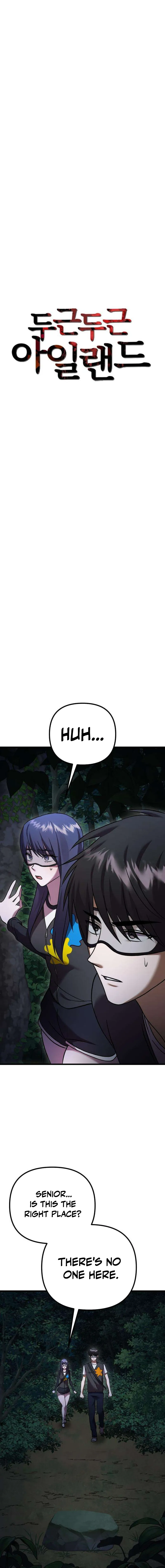 Heart-Pounding Island Chapter 10 — Page 6