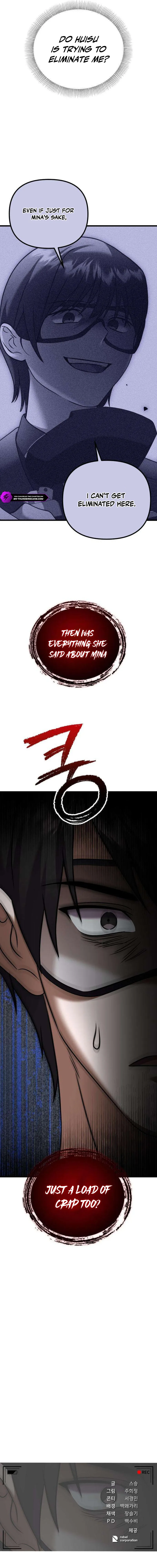 Heart-Pounding Island Chapter 10 — Page 23