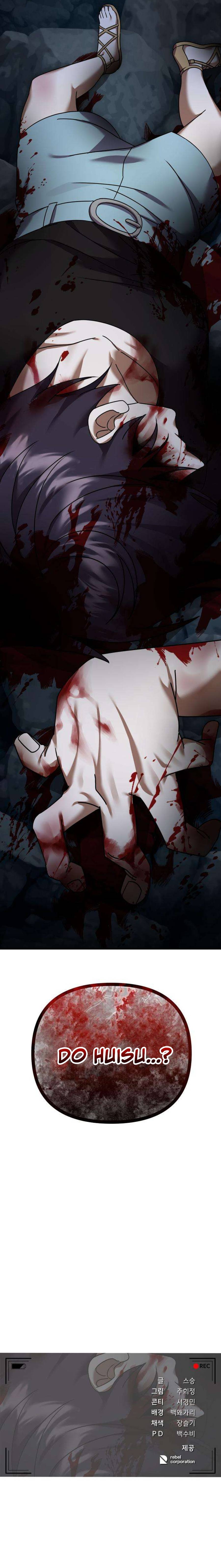 Heart-Pounding Island Chapter 11 — Page 21