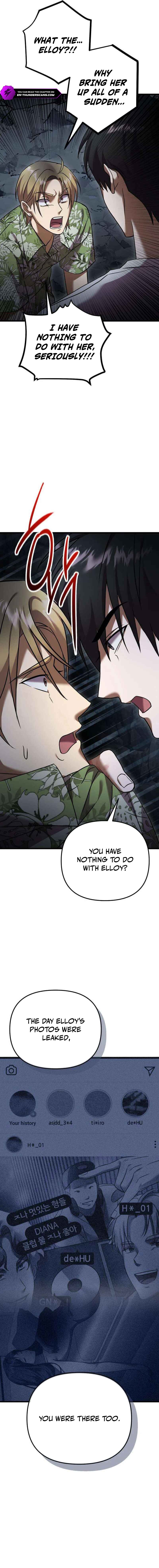 Heart-Pounding Island Chapter 12 — Page 17