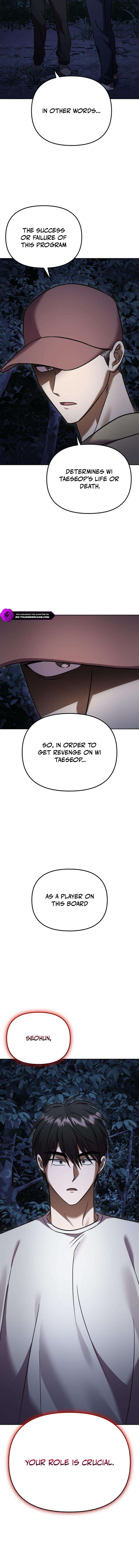 Heart-Pounding Island Chapter 14 — Page 3