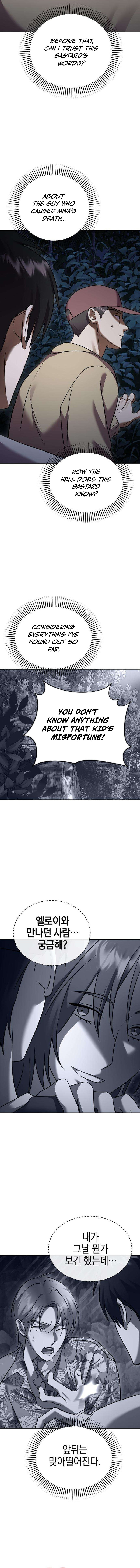 Heart-Pounding Island Chapter 14 — Page 12