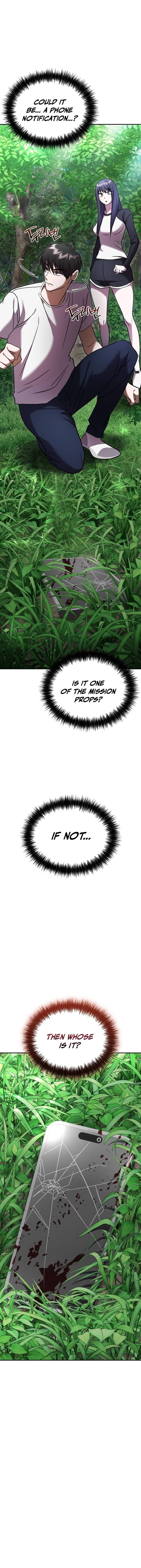 Heart-Pounding Island Chapter 17 — Page 7