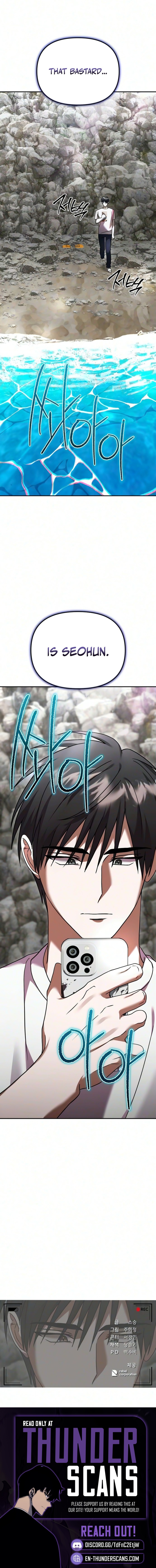Heart-Pounding Island Chapter 19 — Page 25