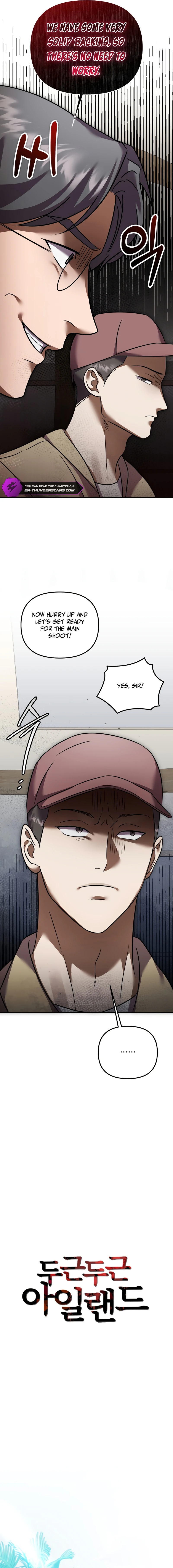 Heart-Pounding Island Chapter 2 — Page 4