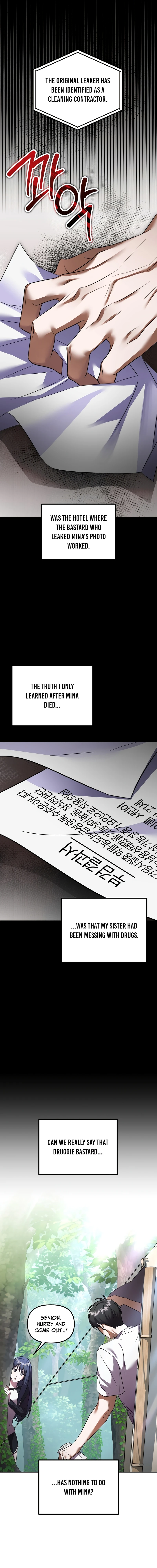 Heart-Pounding Island Chapter 2 — Page 23