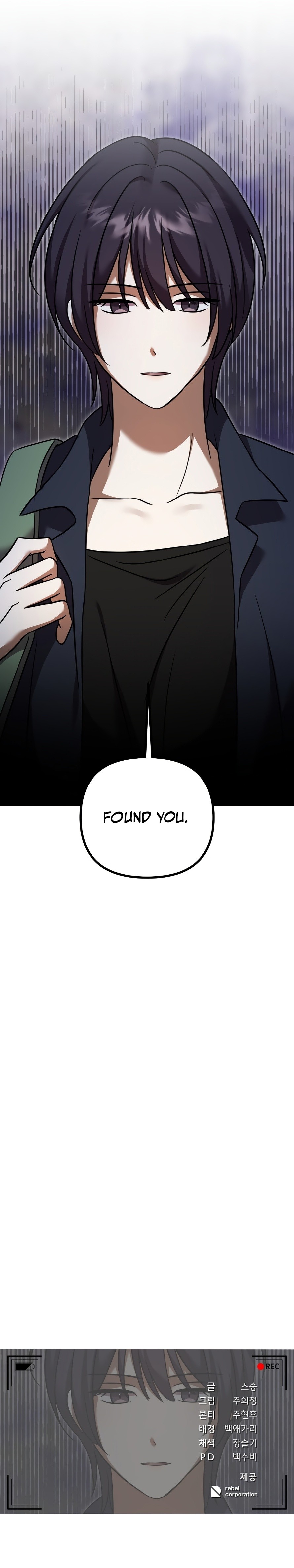 Heart-Pounding Island Chapter 4 — Page 17