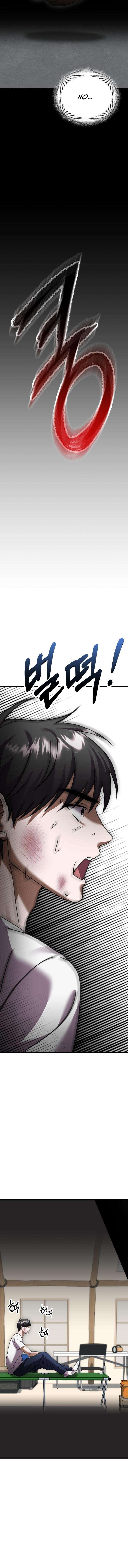 Heart-Pounding Island Chapter 8 — Page 13