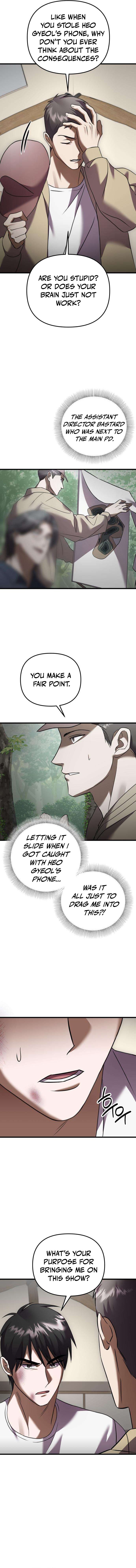 Heart-Pounding Island Chapter 8 — Page 17
