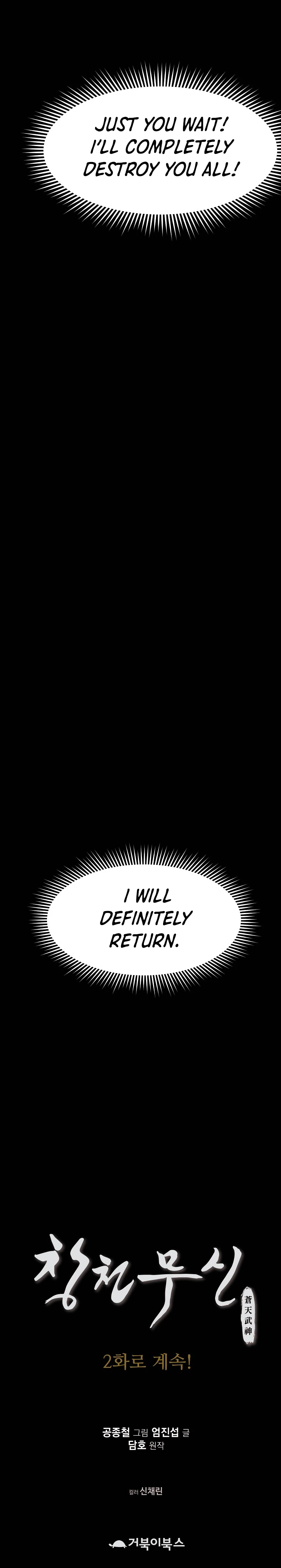 Heavenly Martial God Chapter 1 — Page 20