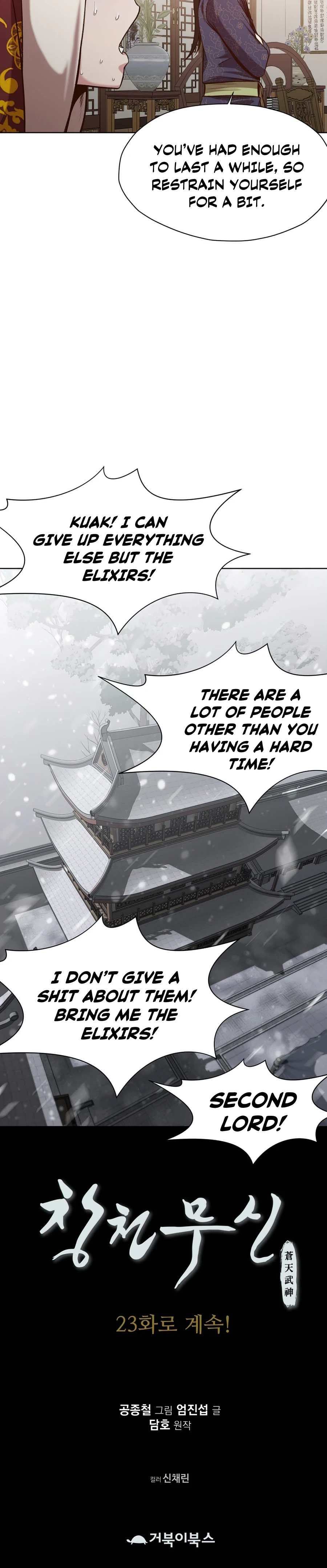 Heavenly Martial God Chapter 22 — Page 13